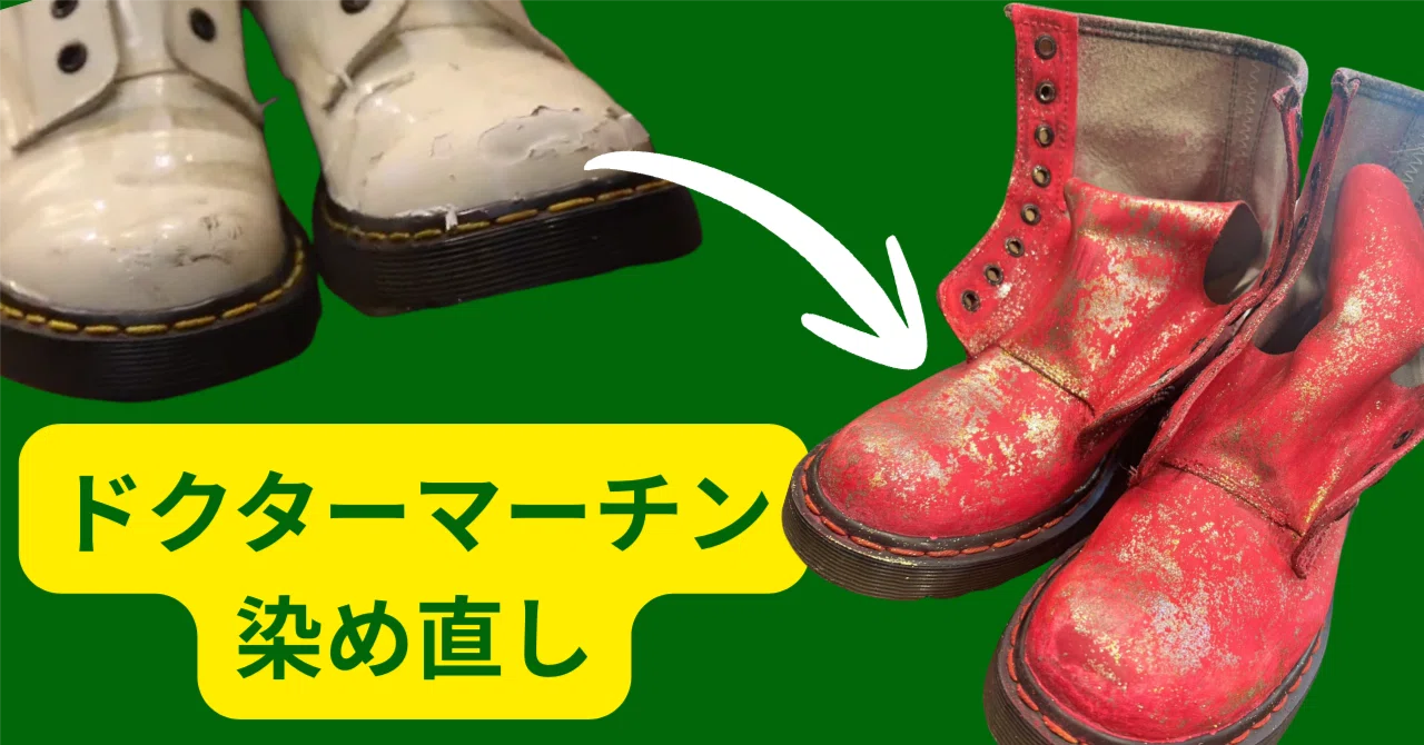 【ほぼ未使用】Dr. Martens ラトーヤ ピープトゥ ハイヒール　ホワイト ほぼ未使用】Dr. Martens ラトーヤ ピープトゥ ハイヒール ホワイト