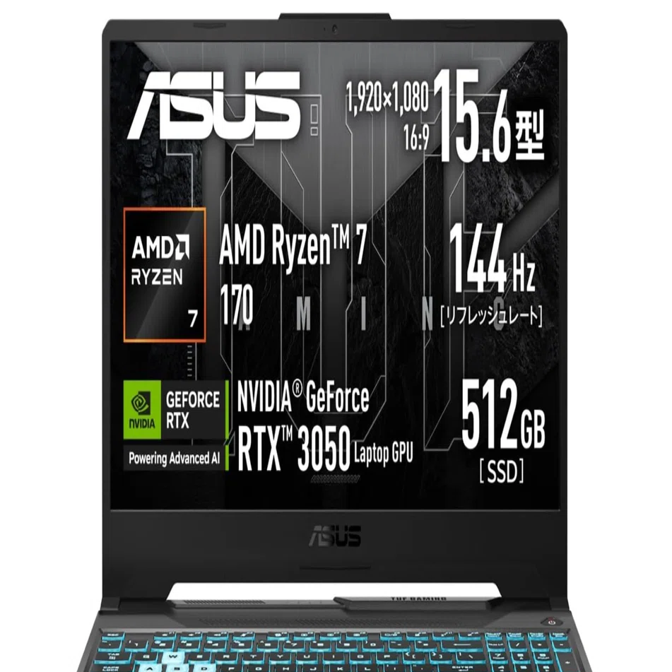 ASUS TUF Gaming A15 FA506NCQ 15.6インチゲーミングノートPCで、AI 
