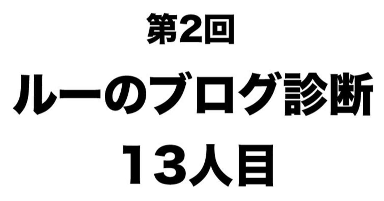 見出し画像
