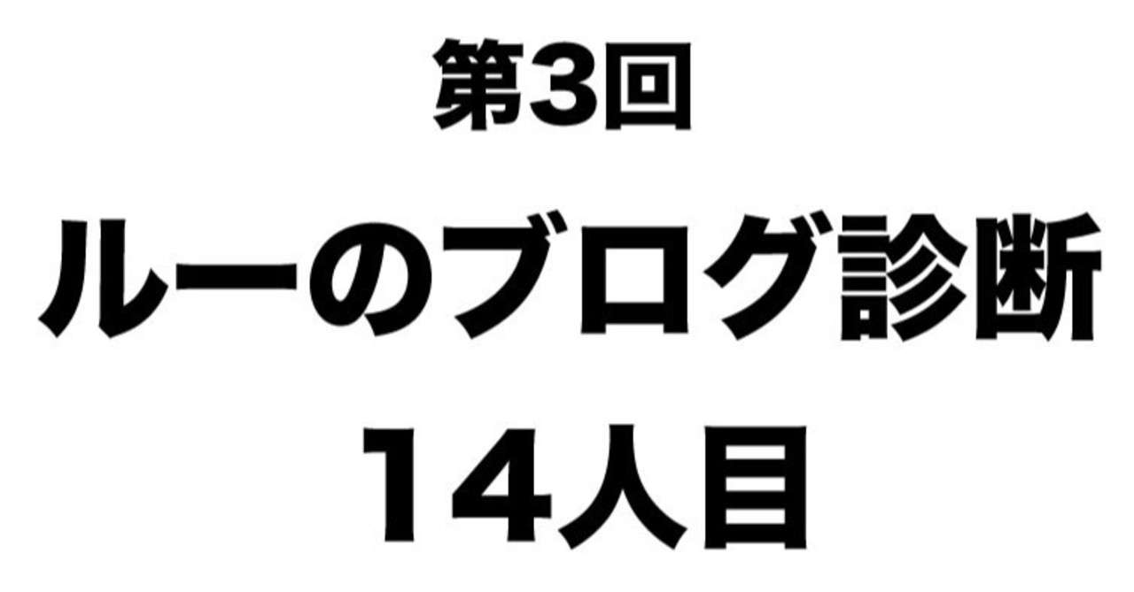 見出し画像