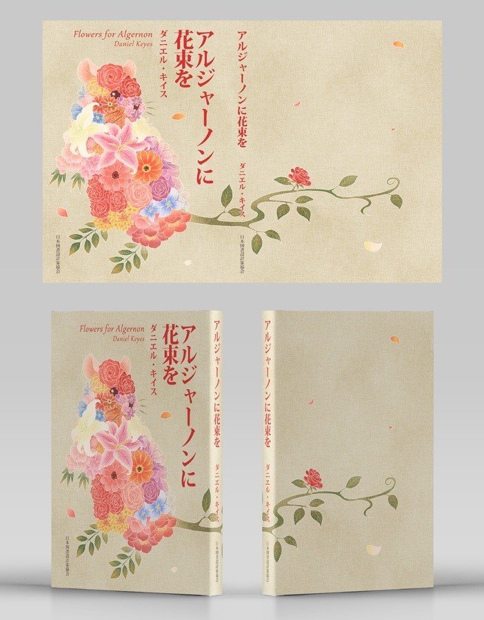 モックアップを作ってみました 洵 じゅん June Note モックアップを作ってみました 洵 じゅん June Note