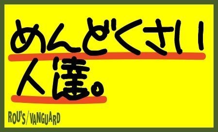 Pop De 書評 古市くん 社会学を学び直しなさい 古市 憲寿 Rou Kodama Note