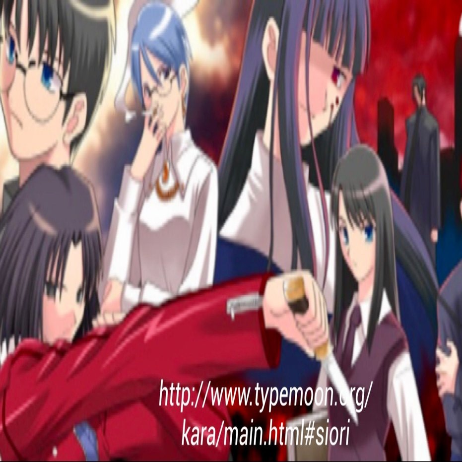 ビルドゥングス ロマンと 境界の物語 空の境界 と 新伝綺小説 の実相 杜乃日熊 Note