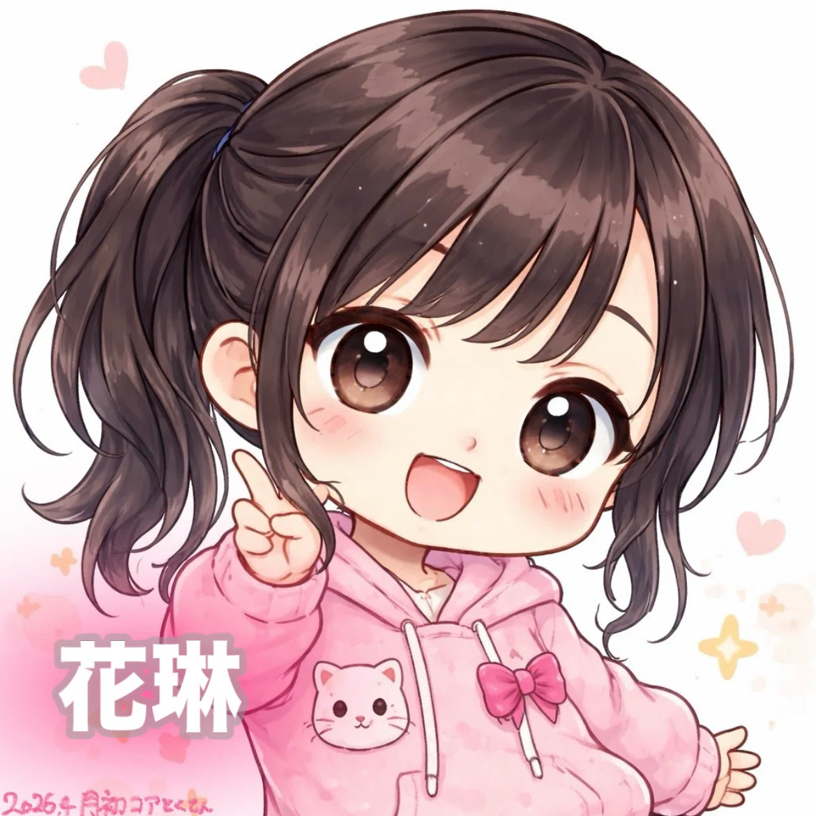 【1月】An＊プロフご確認ください 月初コア特典 1k✨️｜たるさん？