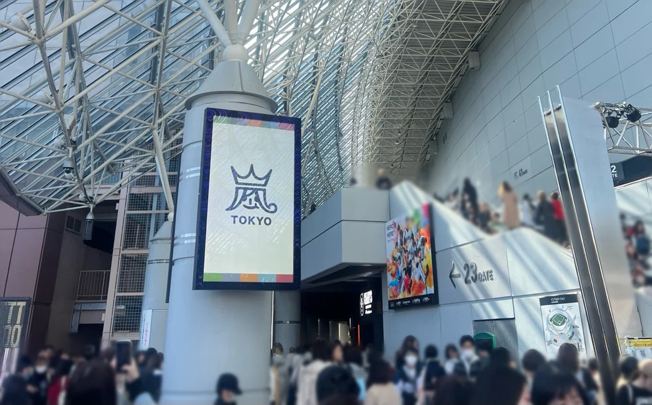 嵐ありがとう。元FC会員だって、やっぱり大好きだ。春の東京ドーム周辺 