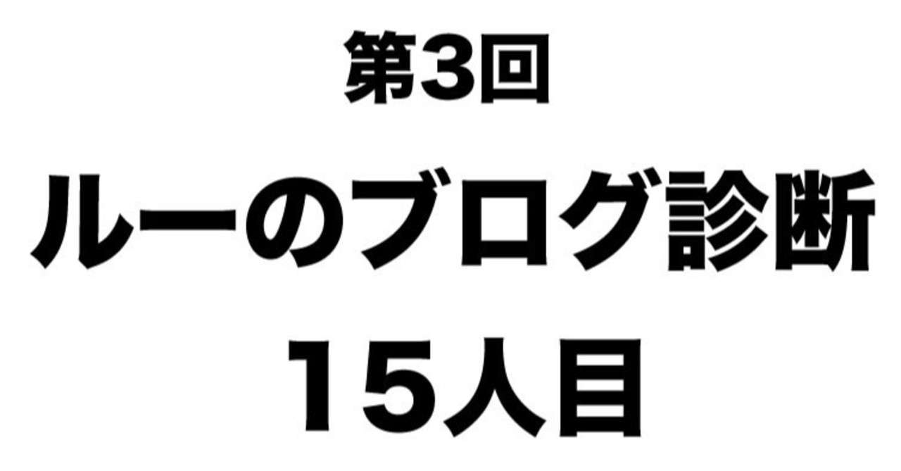 見出し画像