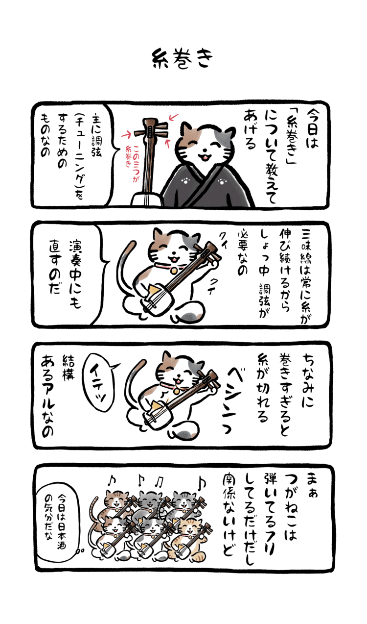 津軽三味線 の人気タグ記事一覧 Note つくる つながる とどける 津軽三味線 の人気タグ記事一覧 Note つくる つながる とどける