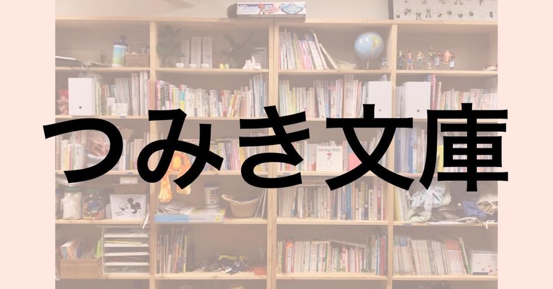 【商売人に学ぶ】このコロナ禍をうまく乗り超えた人と、乗り超えれなかった人の違いを知りたい人が読む本