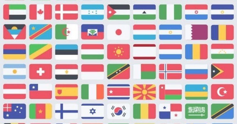 素敵な国旗 Koji Note
