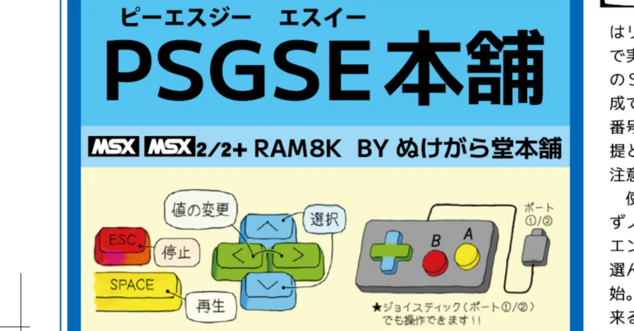 MSX用ソフト SPACE CAMP 動作確認済み MSX用ソフト SPACE CAMP 動作確認済み MSX用ソフト SPACE CAMP 動作
