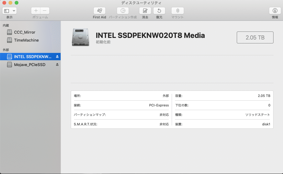 Mac Pro (mid 2012) のm.2 NVMe SSDを容量アップしてみたよ Mac Pro (mid 2012) のm.2 NVMe SSDを容量アップしてみたよ