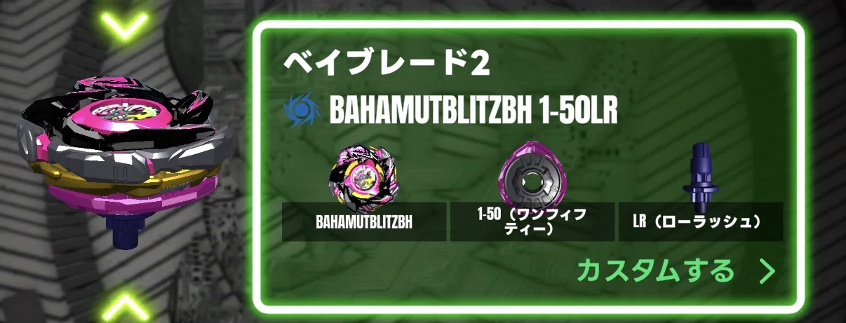 特別記事：BEYBLADE X CX CUP 2026 完全メタ分析——「別ゲー」環境を制