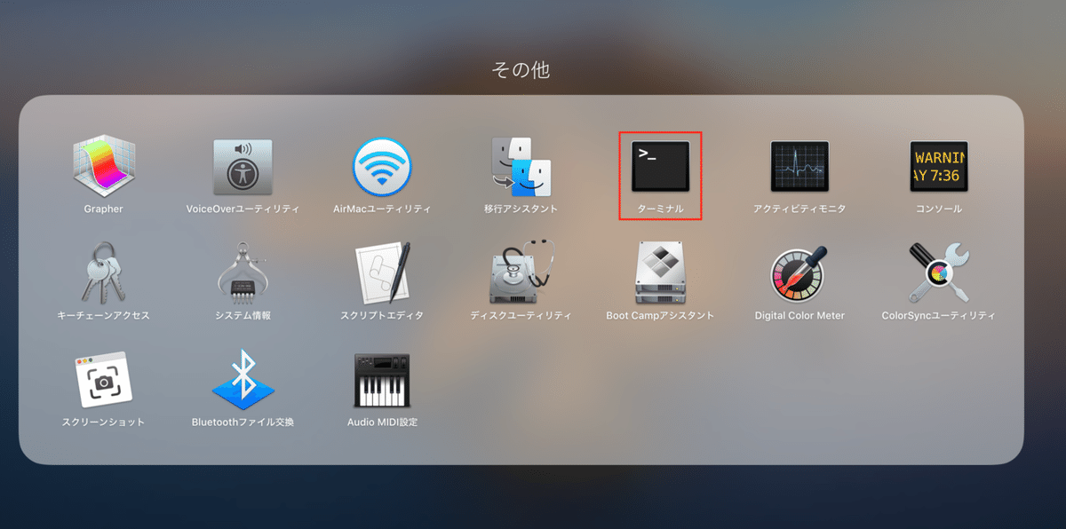 スクリーンショット 2020-05-23 17.20.56