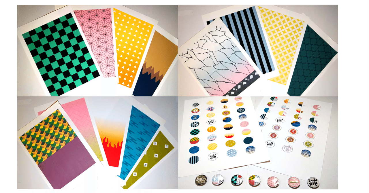 市松柄 麻の葉柄 霞柄のダウンロード マグネットボードで利用 フルライフdiy Note 市松柄 麻の葉柄 霞柄のダウンロード マグネットボードで利用 フルライフdiy Note