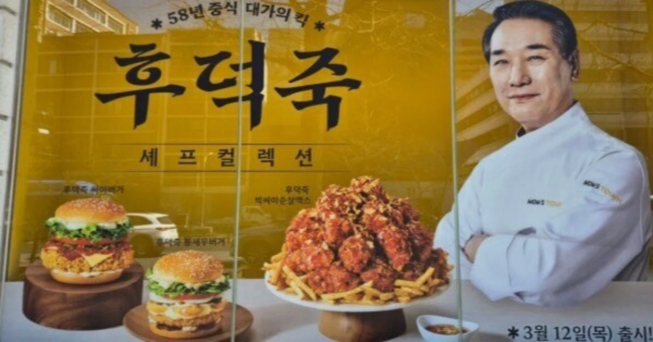 韓国ファストフードが進化中？“白黒料理人”が作った新作バーガー 