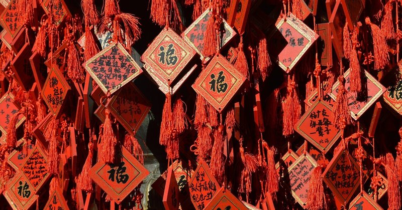 うんのよさ 澤 祐典 Note