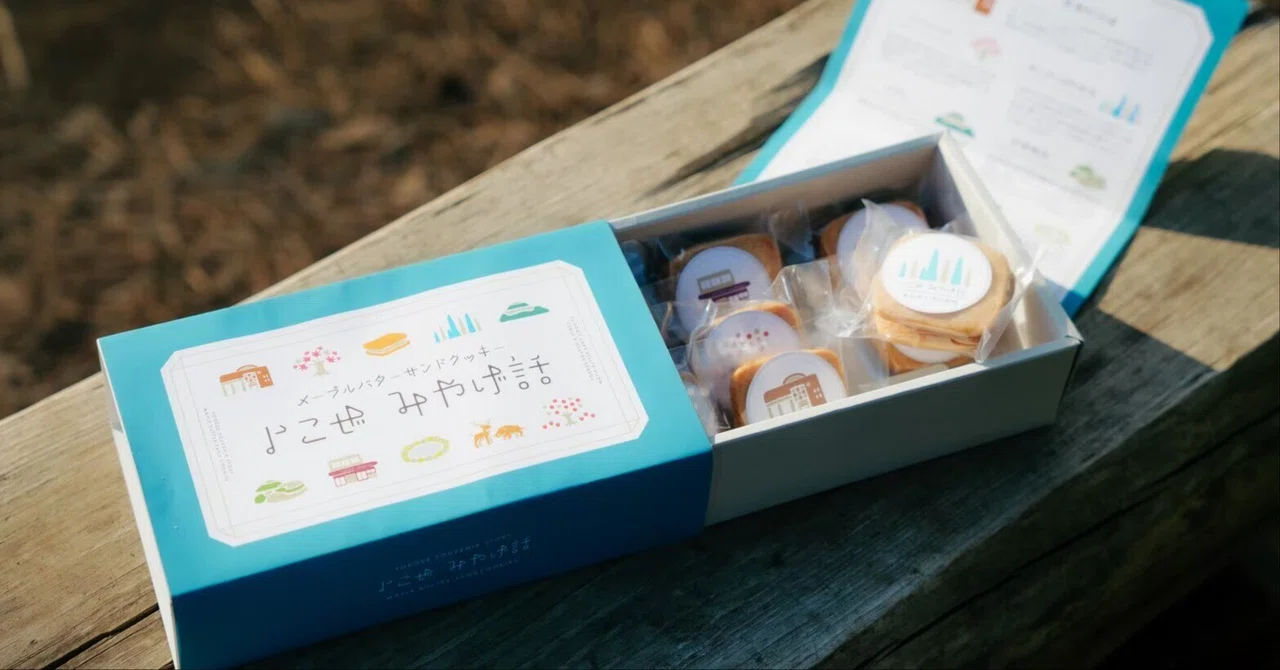 【予定数終了しました】**SAVON♡小さな丸箱** 渋沢MIX最終成果発表会に参加しました【2026年3月】｜横瀬町