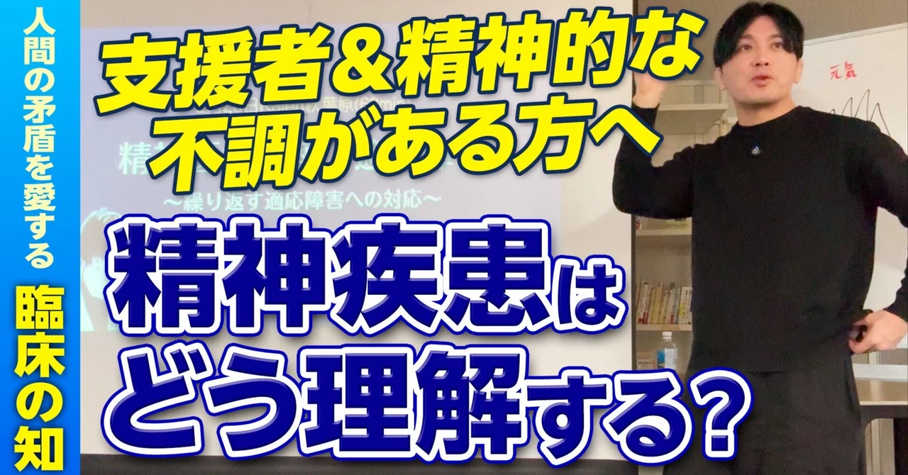 なぜ朝、動けないのか？ 精神科医が教える「心の電池の戻し方」｜精神