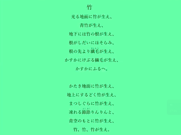 詩をじっくり味わう ことばを語感でたのしむ わお 詩のソムリエ 渡邊めぐみ イベント 体験レポート ほぼみゆ お結びやさん Note 詩をじっくり味わう ことばを語感でたのしむ わお 詩のソムリエ 渡邊めぐみ イベント 体験レポート ほぼみゆ お結びやさん Note