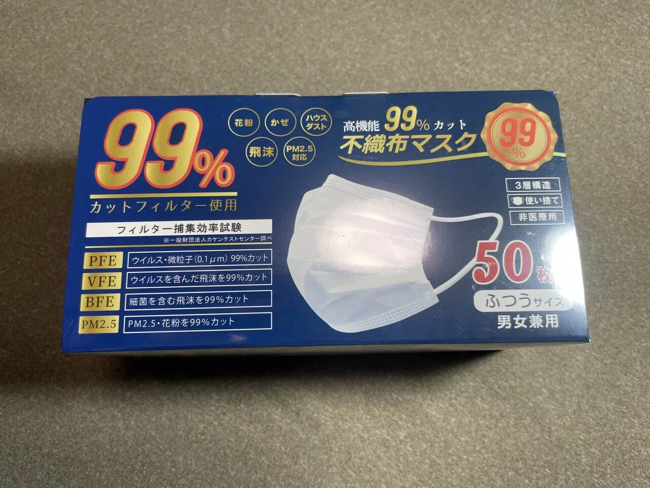株主優待】ソースネクストの優待を使ってみた｜にゃおし