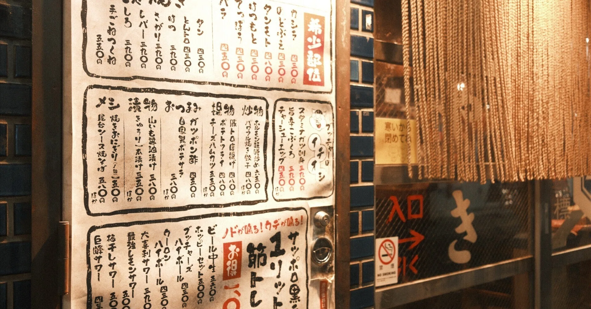 昭和レトロな居酒屋にはFUJIFILM X-E5とXF23mm F2.8の組み合わせが最高