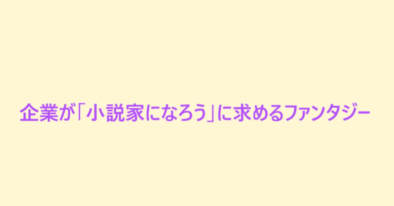 見出し画像