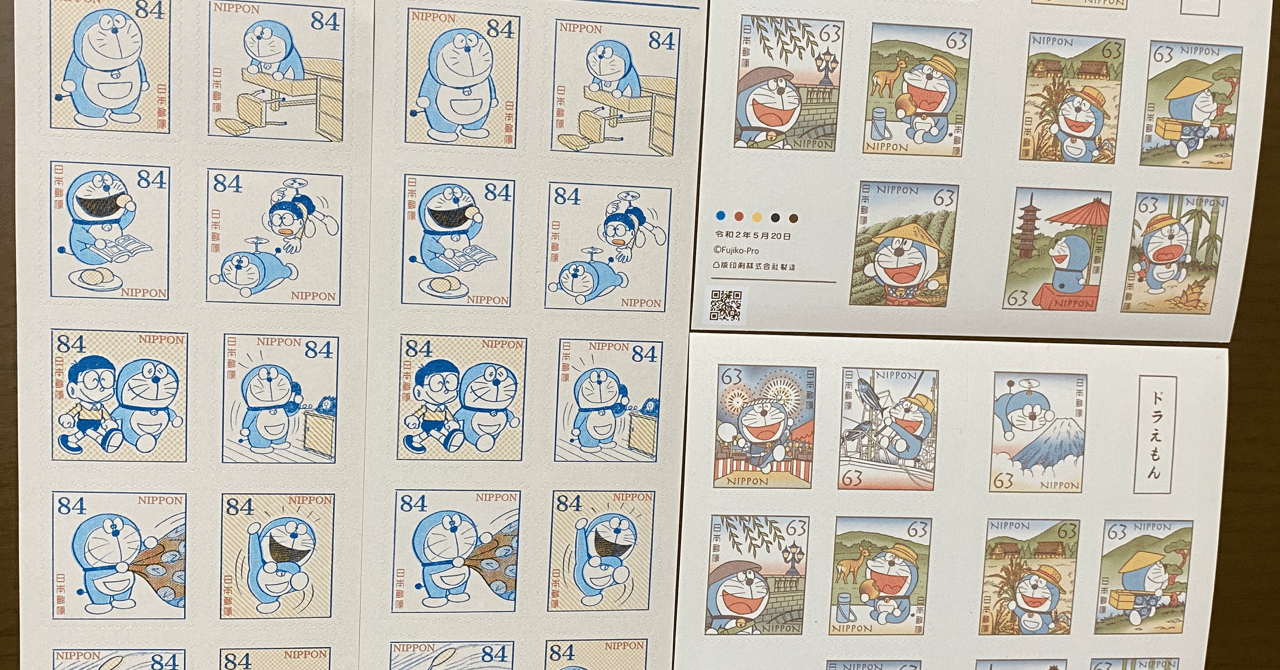 売り切れ覚悟 ドラえもん切手 愛と感謝のユキnote 気講師 Imaging Pilates Color Note