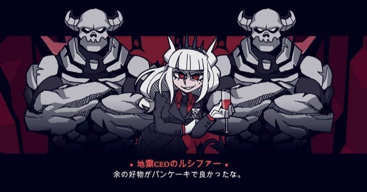 攻略 狂い 月