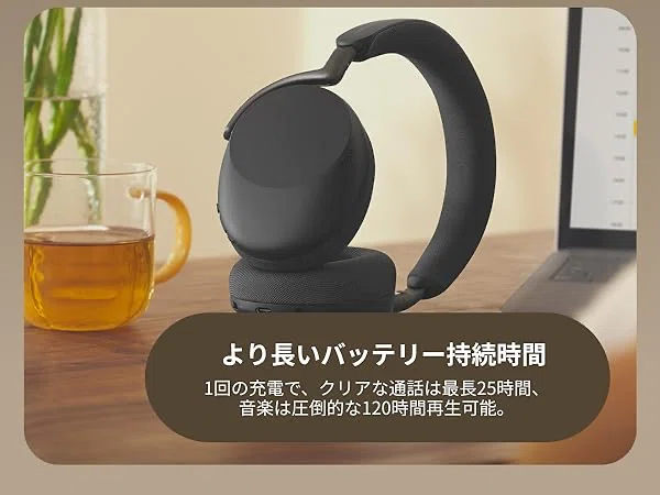 Jabra ヘッドセット Evolve3 85 UC Link390c Black両耳 無線