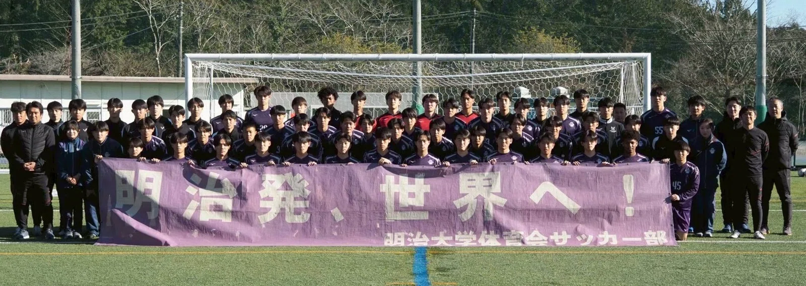 明治大学体育会サッカー部｜note