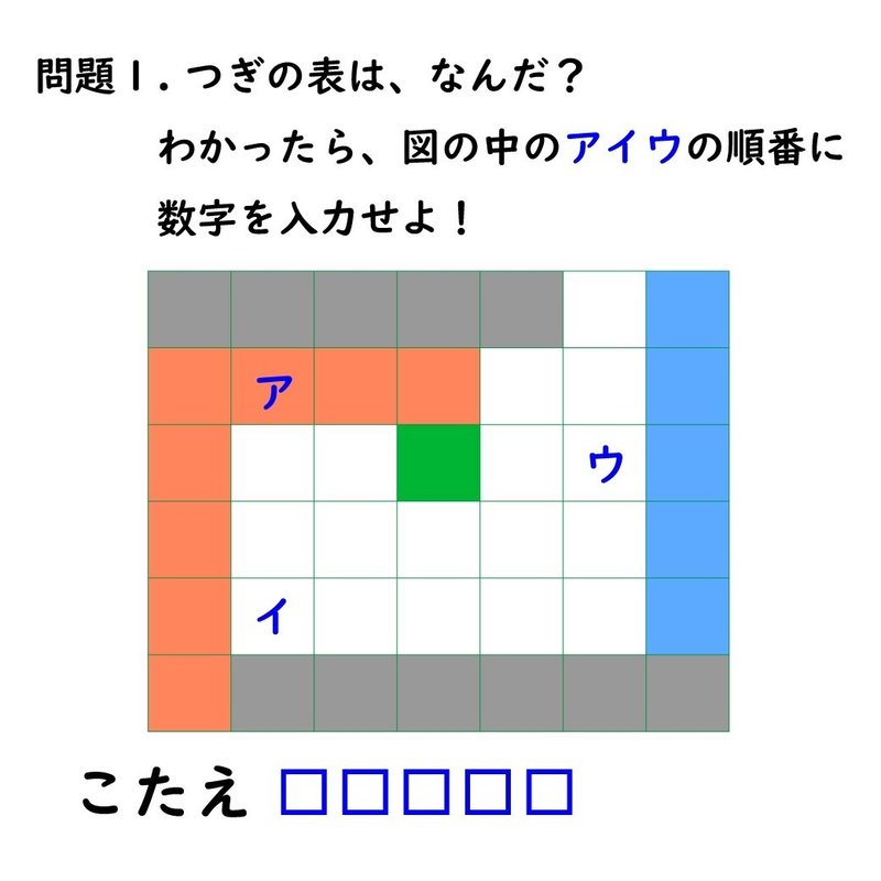 絶体絶命ゲーム 謎の推理ゲームが始まった 角川つばさ文庫 みあぬ Note 絶体絶命ゲーム 謎の推理ゲームが始まった 角川つばさ文庫 みあぬ Note