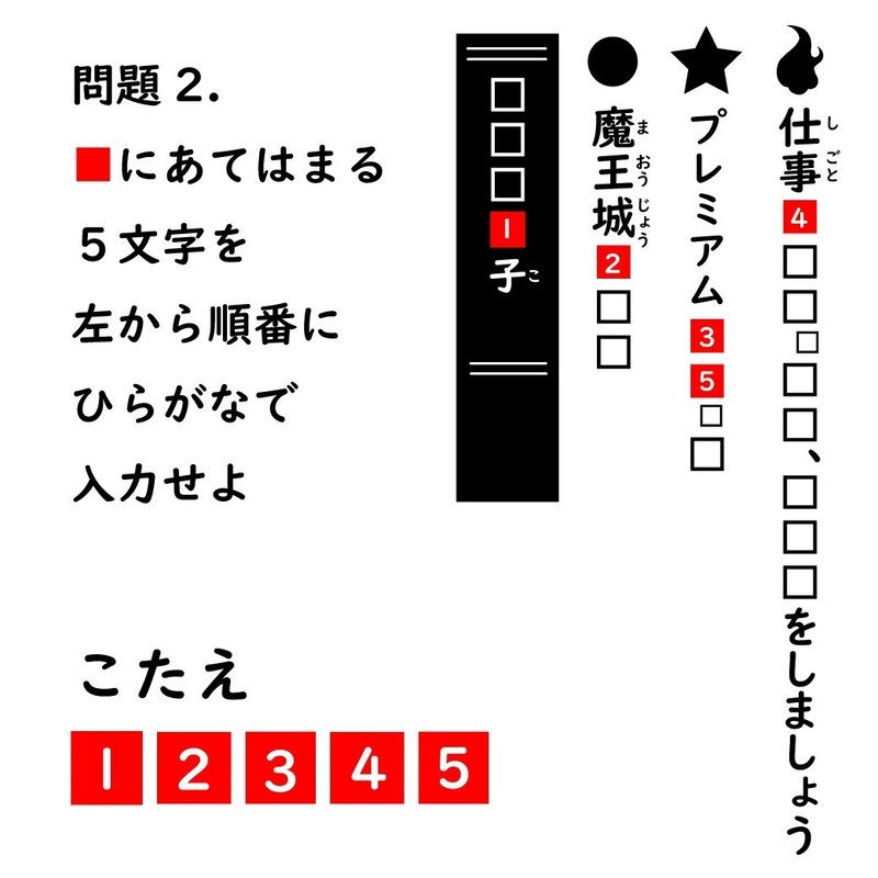 絶体絶命ゲーム 謎の推理ゲームが始まった 角川つばさ文庫 みあぬ Note 絶体絶命ゲーム 謎の推理ゲームが始まった 角川つばさ文庫 みあぬ Note