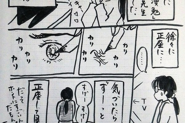 オールフリーハンド漫画 の新着タグ記事一覧 Note つくる つながる とどける オールフリーハンド漫画 の新着タグ記事一覧 Note つくる つながる とどける