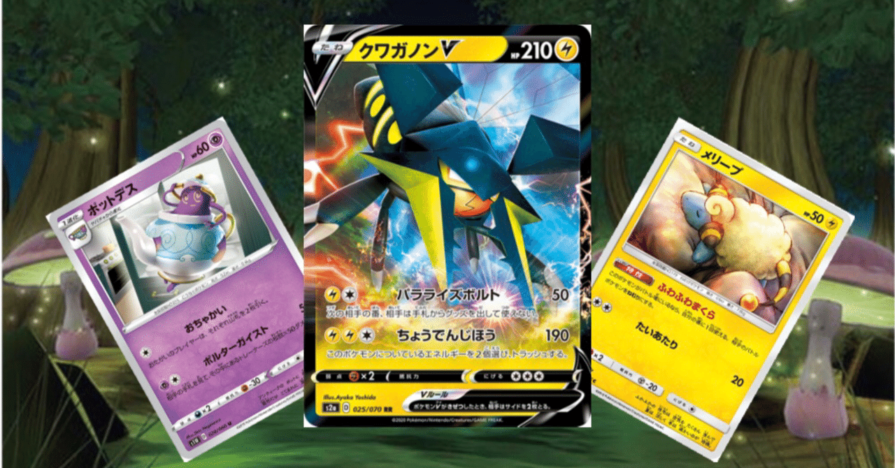 まどろみ グッズロック ポルターガイスト Wamo Note まどろみ グッズロック ポルターガイスト Wamo Note