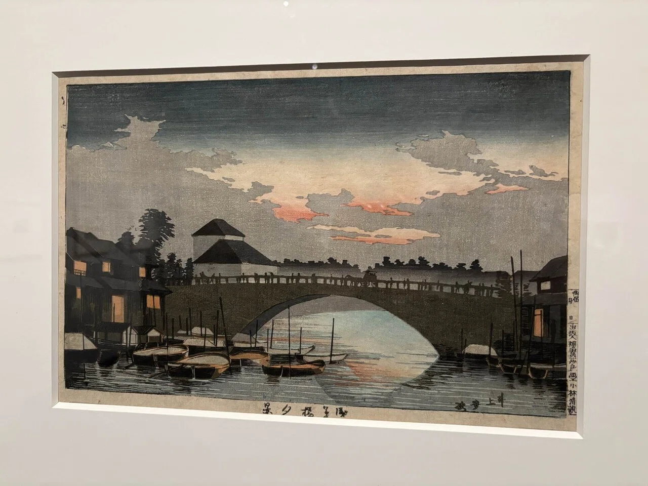 517. 三菱一号館美術館「トワイライト、新版画―小林清親から川瀬巴水