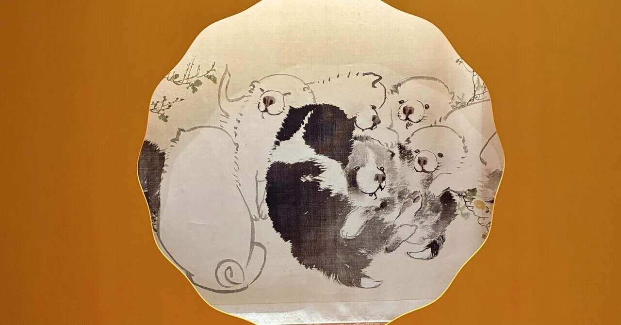 府中市美術館の長沢蘆雪展でもふもふの子犬を堪能する｜ふうこ