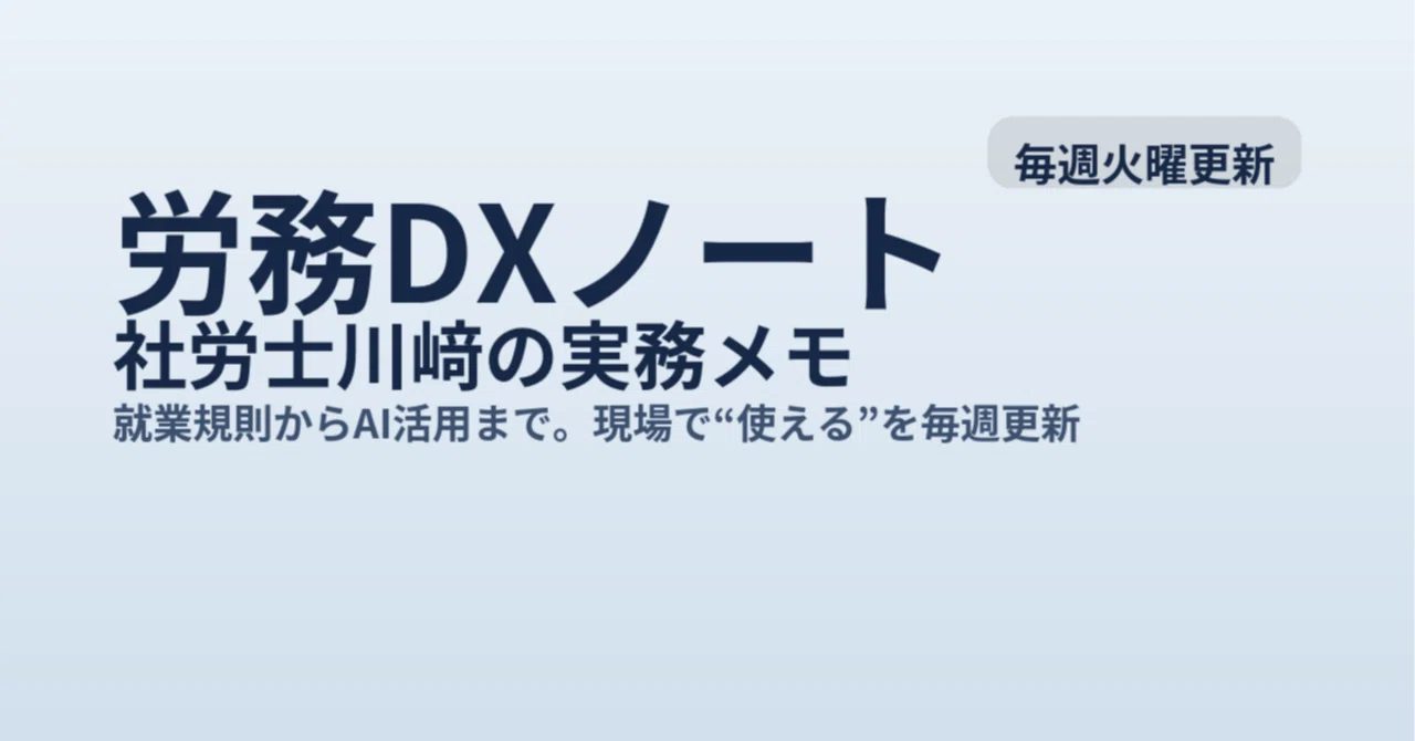 まだまだ使える MacBook (Retina, 12-inch, Early 2016) の魅力｜yodakinbo