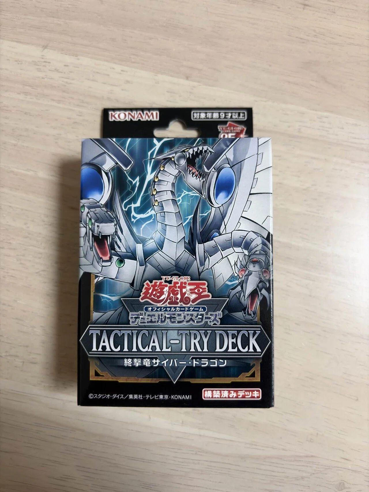 30代が20年振りに遊戯王OCGに復帰してみた話｜スンシン