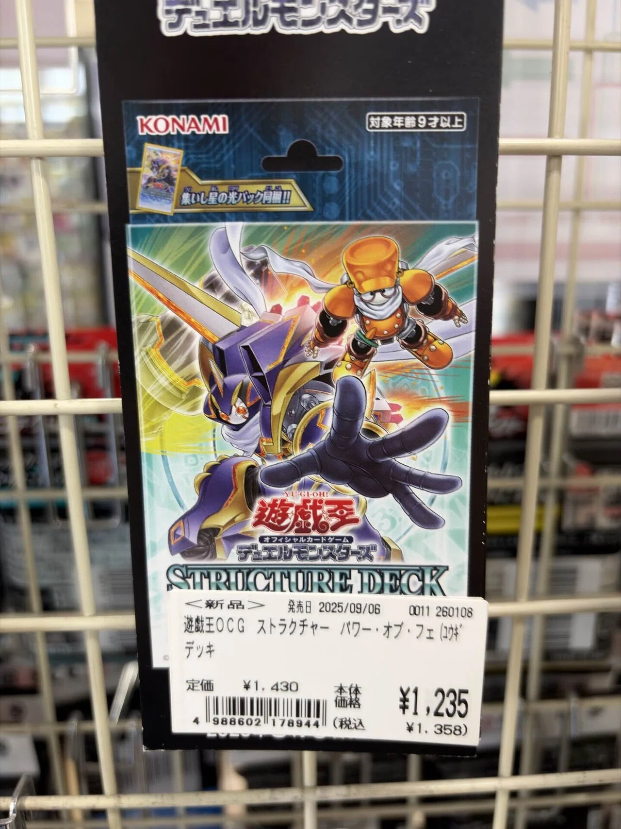 30代が20年振りに遊戯王OCGに復帰してみた話｜スンシン