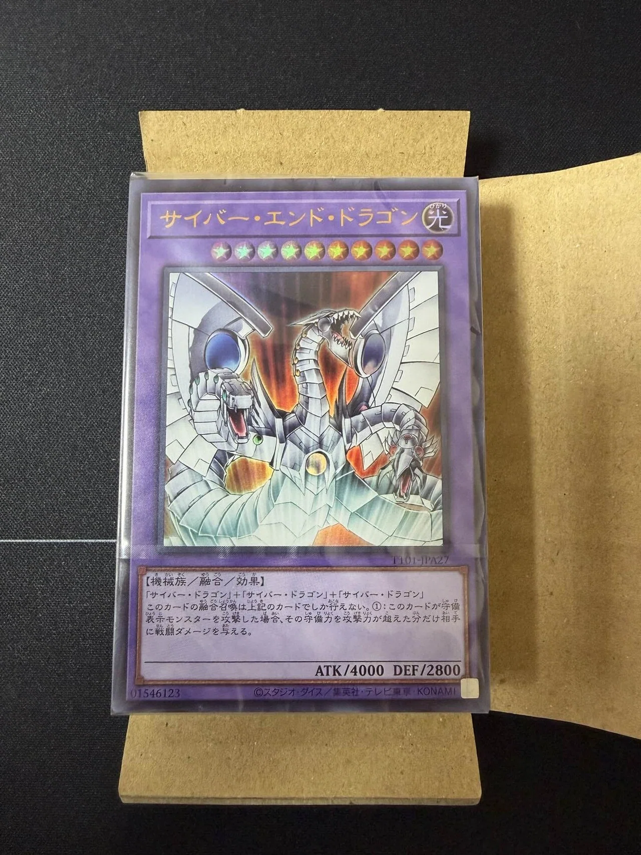 遊戯王カード まとめ Amazon.co.jp: 遊戯王カード Uk－P.U.N.K.娑楽斎 グランド