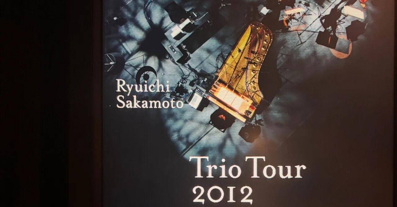 坂本龍一の映画｜かおり