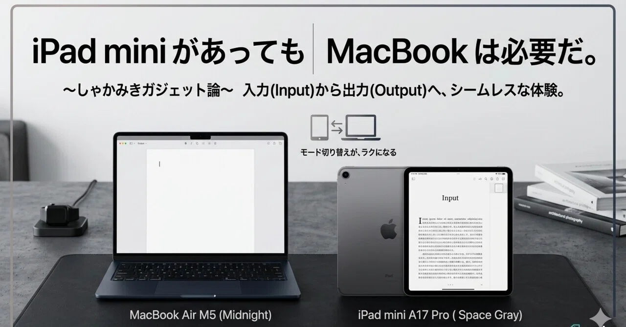 Apple まとめ売り MacBook iPad MacBook Neo、iPhone 17e、M4搭載iPad Airなどの販売を開始 - Apple (日本)