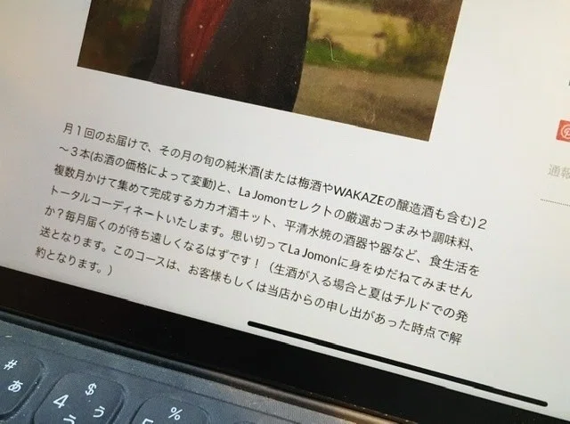画像2