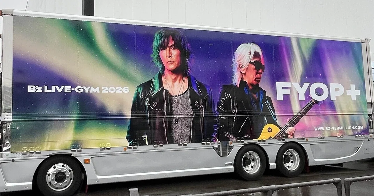 初B'z LIVE参加] B'z SHOW CASE 2026 -情熱GIGS- 感想｜TOMOKI