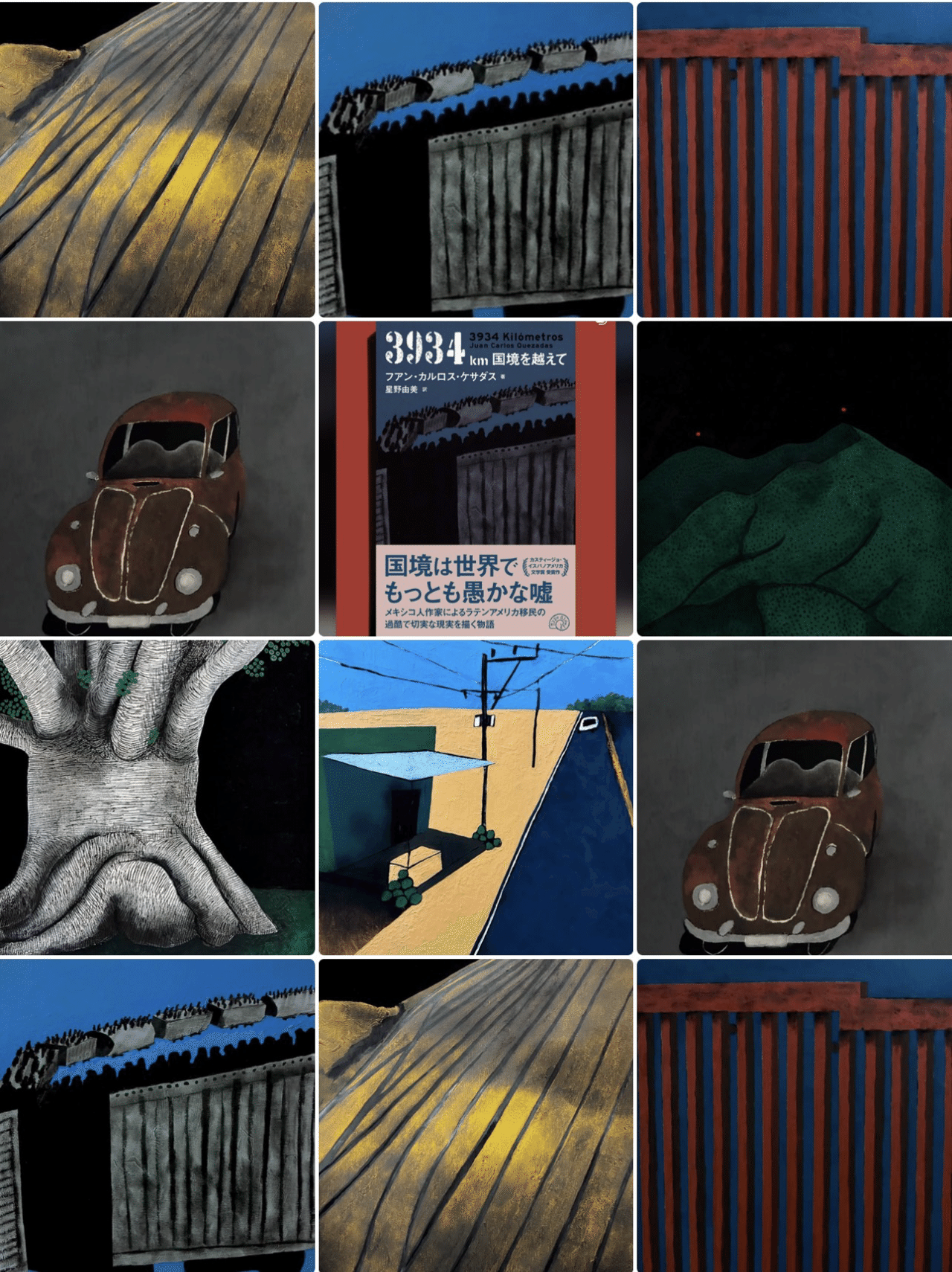 津田周平の絵は僕らを奇妙な世界へと連れていく。― 津田周平3934km展