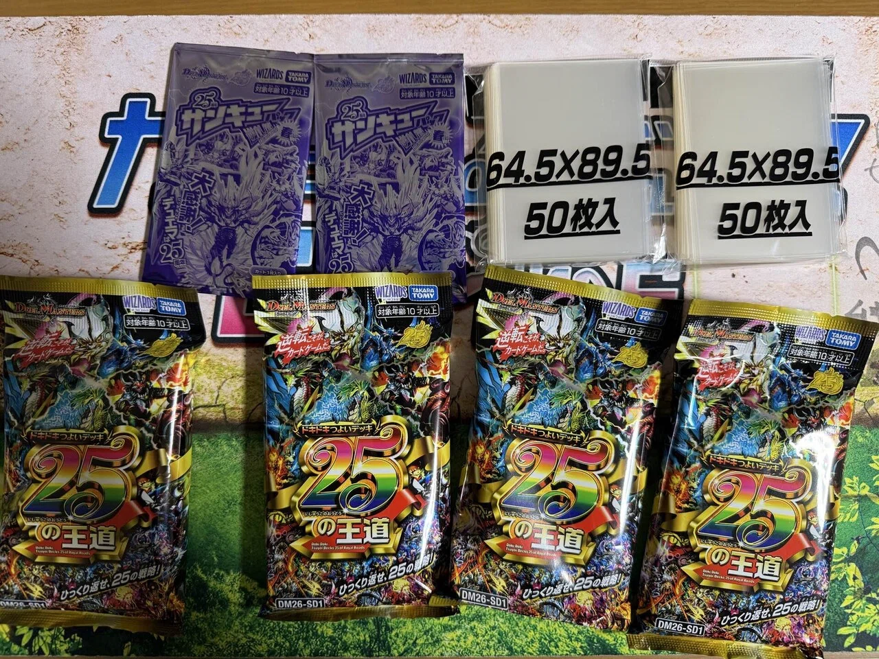 ドキつよが良過ぎる&ドキつよのシークレットが良過ぎる話をさせてくれ
