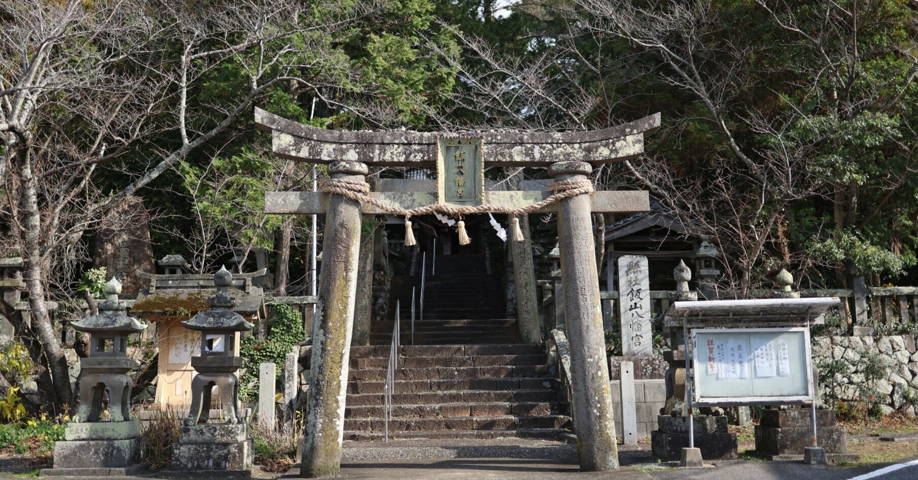 萩・長門観光＃14 －飯山八幡宮－ EOS R8 ｜kenken