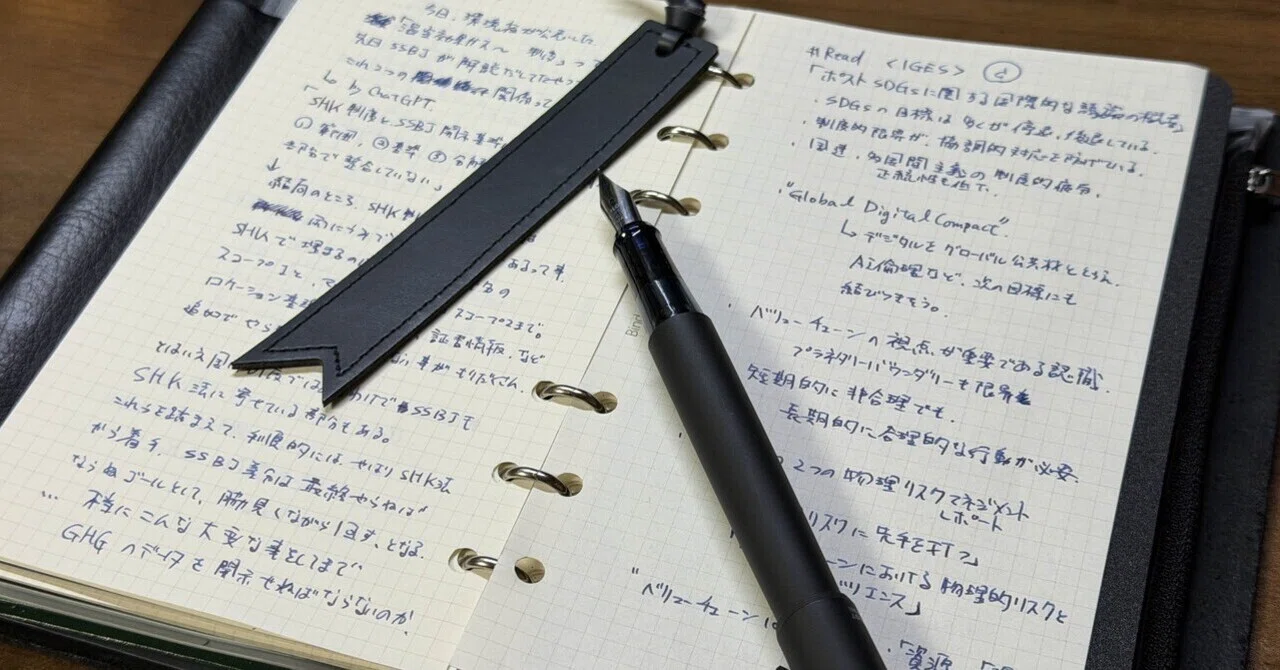 [Planner Techniques] Breaking free from 