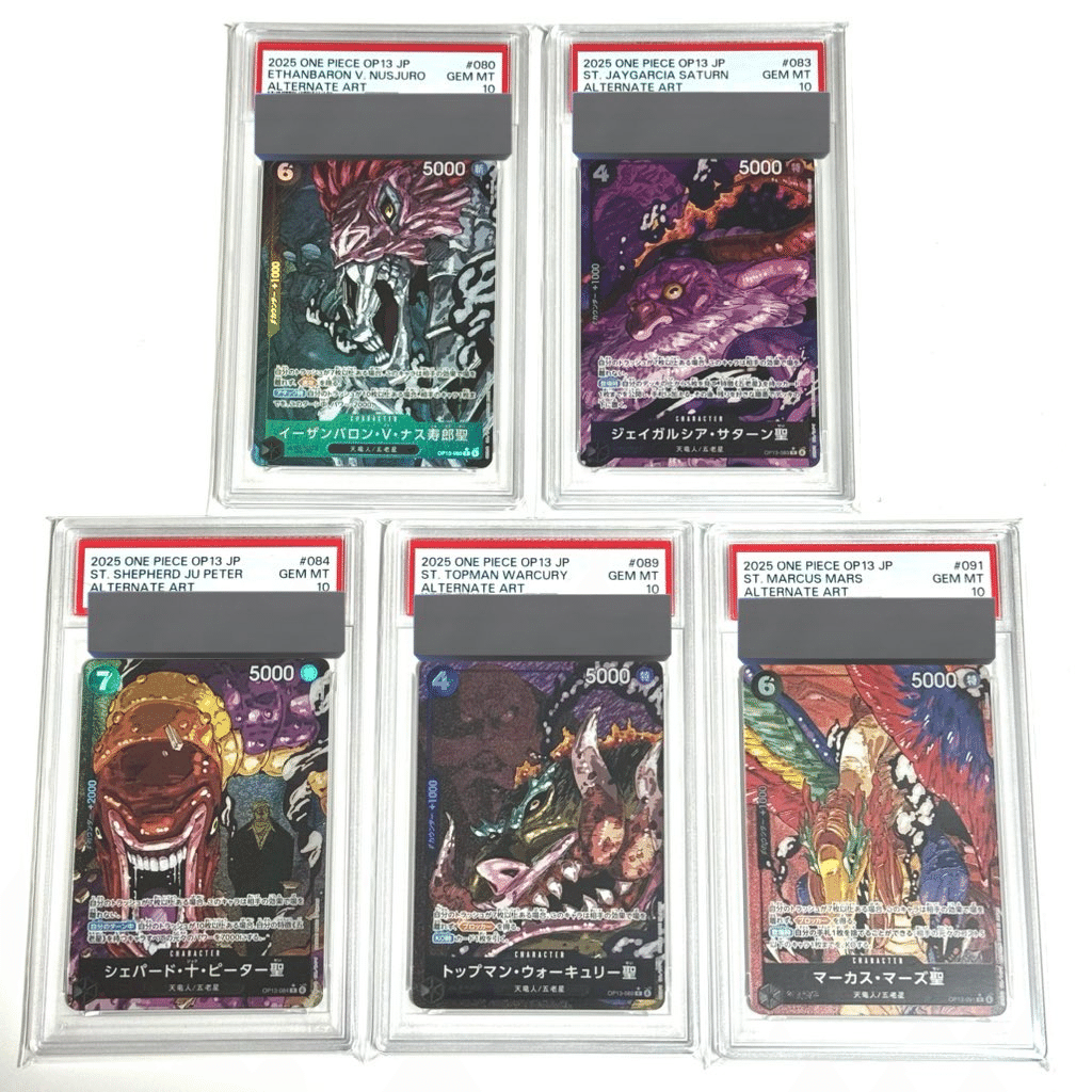 勝利天帝　Gメビウス　psa10 psa鑑定 PSA 10 St Ethanbaron V Nusjuro R-RP OP13-080 ONE PIECE Card