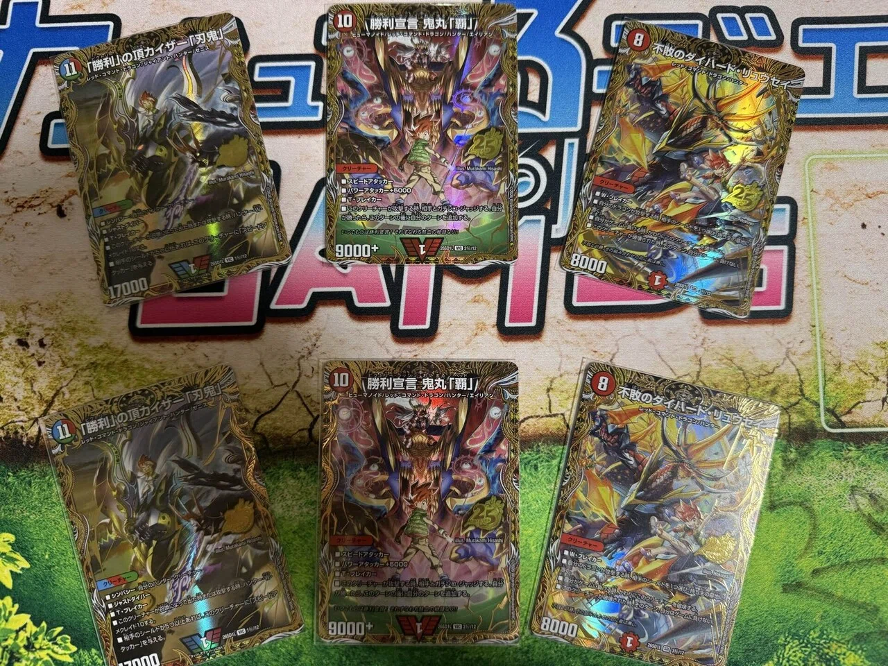 ドキつよシークレット ドラゴン娘セット ドラゴン娘 シークレット 3枚セットドキドキつよいデッキ 25の王道
